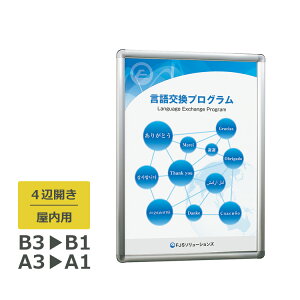 |X^[pl 342 p A3/A2/A1/B3/B2/B1 4ӊJ cEݒu