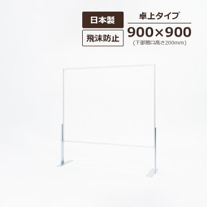 p[e[V 4367/4368  900mm J200mm