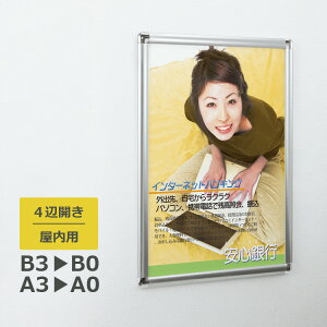 |X^[pl 338 p A3/A2/A1/A0/B3/B2/B1/B0 4ӊJ cEݒu