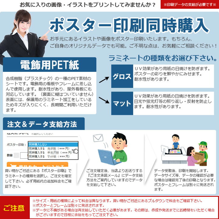 楽天市場 バリウススタンド看板led A1 片面 ブラック Bvaskled A1k 薄型 省エネ ポスタースタンド 看板いいな