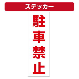 OpR[pXebJ[ ԋ֎~ J[R[ V[ (100×300~)