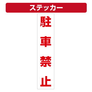 OpR[pXebJ[ ԋ֎~ J[R[ V[ (100×450~)