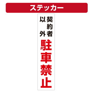 作業用品 コーン 駐車禁止の人気商品 通販 価格比較 価格 Com