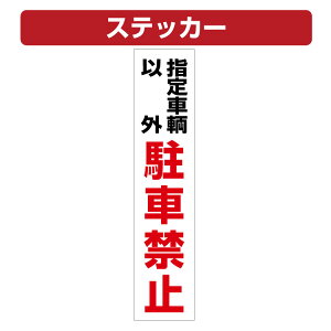 OpR[pXebJ[ wqȊOԋ֎~ J[R[ V[ (100×450~)