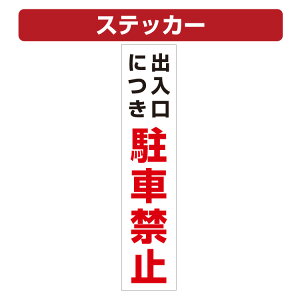 OpR[pXebJ[ oɂԋ֎~ J[R[ V[ (100×450~)