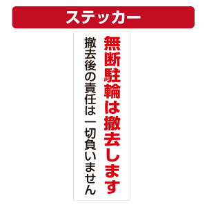 OpR[pXebJ[ fւ͓P܂ P̐ӔC͈ؕ܂ J[R[ V[ (100×300~)