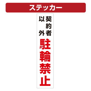 OpR[pXebJ[ _҈ȊO֋֎~ J[R[ V[ (100×450~)