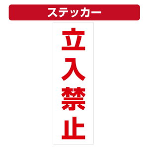 OpR[pXebJ[ ֎~ J[R[ V[ (100×300~)