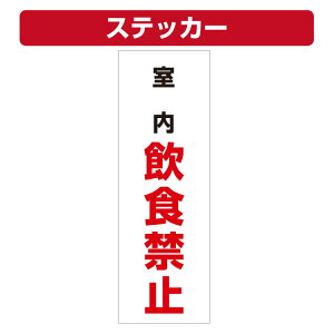 OpR[pXebJ[ H֎~ J[R[ V[ (100×300~)