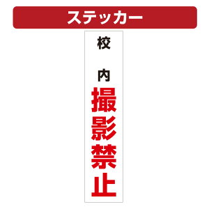 OpR[pXebJ[ ZBe֎~ J[R[ V[ (100×450~)