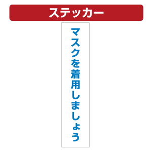 OpR[pXebJ[ }XN𒅗p܂傤 J[R[ V[ (100×450~)