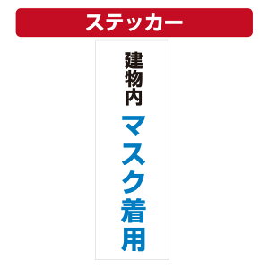 OpR[pXebJ[ }XNp J[R[ V[ (100×300~)