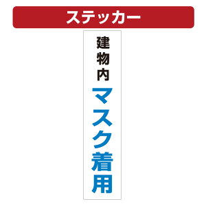 OpR[pXebJ[ }XNp J[R[ V[ (100×450~)