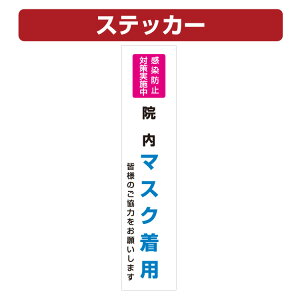 OpR[pXebJ[ h~΍{ @}XNp ͂ J[R[ V[ (100×450~)