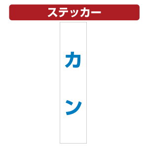 OpR[pXebJ[ J S~   J[R[ V[ (100×450~)