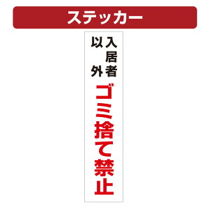 OpR[pXebJ[ ҈ȊO S~̂ċ֎~ J[R[ V[ (100×450~)