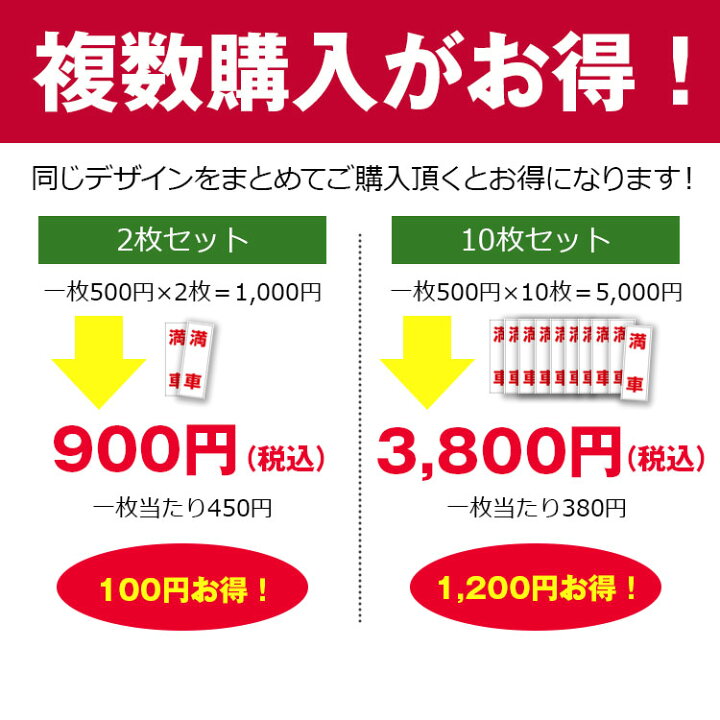 楽天市場】三角コーン用ステッカー 予約車専用 カラーコーン シール (100×300ミリ)10枚セット : 看板いいな 楽天市場】三角コーン用ステッカー 予約車専用 カラーコーン シール (100×300ミリ)10枚セット : 看板いいな