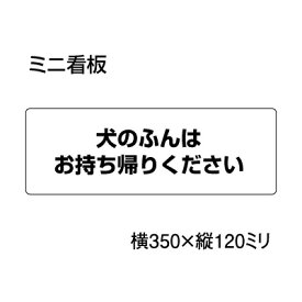 楽天市場 通学路 看板の通販 楽天市場 通学路 看板の通販