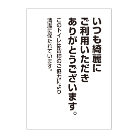 楽天市場 トイレ きれいに サービス リフォーム の通販