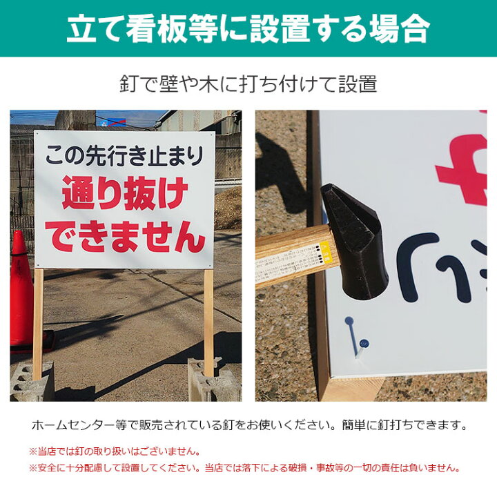 楽天市場 屋外用 看板 車両誘導板 搬入口 車両イラスト 関係者以外 立入禁止 縦型 名入れ無料 A3サイズ 4 297ミリ 看板いいな