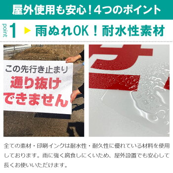 楽天市場 屋外用 看板 矢印選択 駐車場マーク 駐車場案内板 名入れ無料 長期利用可能 サイズ 515 364ミリ 看板いいな