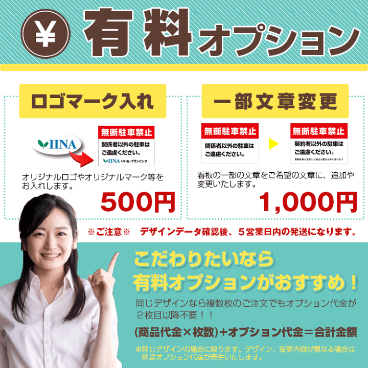 楽天市場】〔屋外用 看板 W900×H600mm〕 矢印選択 駐車場マーク 駐車場案内板 名入れ無料 長期利用可能 : 看板いいな