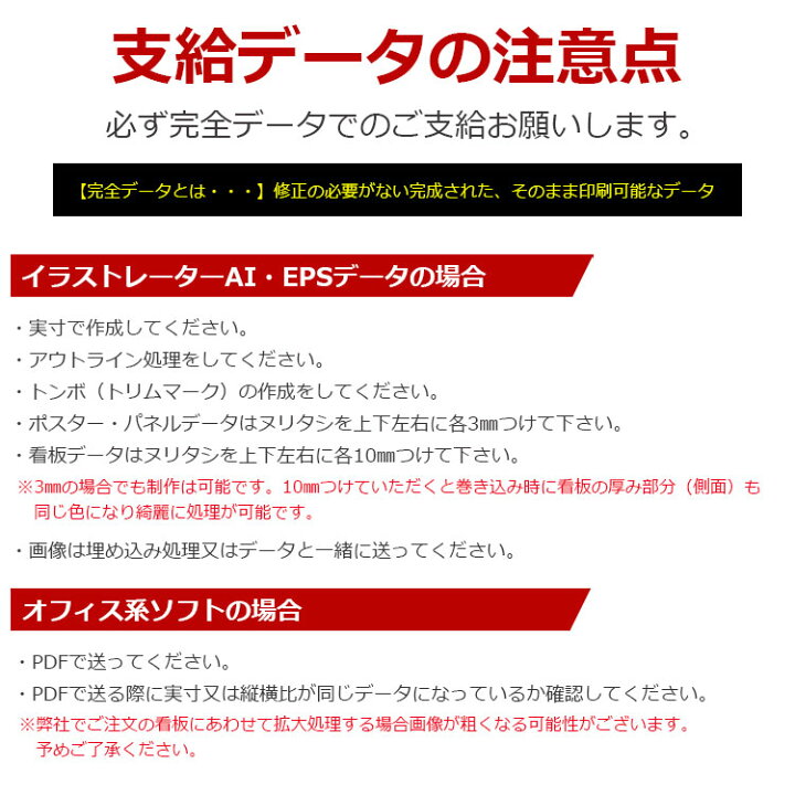 楽天市場】ポスター印刷（屋外用／耐水紙）B0（1030×1456mm以内 