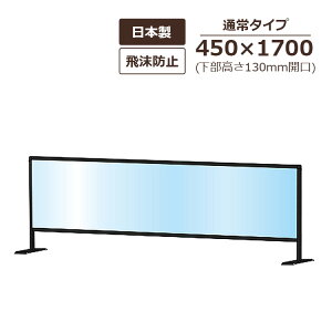 p[e[VX^h HBP/E  450×1700 ʏTCY J130mm