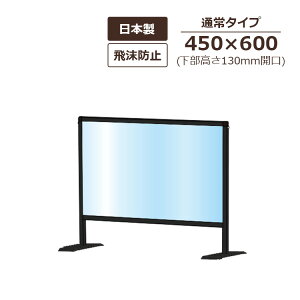 p[e[VX^h HBP/E  450×600 ʏTCY@@J130mm