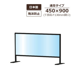 p[e[VX^h HBP/E  450×900 ʏTCY@@J130mm