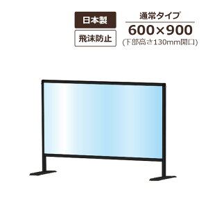 p[e[VX^h BHBP/E  600×900 ʏTCY@@J130mm