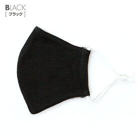 【クーポン利用で25%OFF！! 】 マスク 抗菌 防臭 花粉 5枚セット コットン100％ 感染対策 洗える カラー 布マスク 肌荒れ おしゃれ 花粉対策 おすすめ 二重 優しい肌心地 個包装 立体 ゆったりサイズ 送料無料 2025