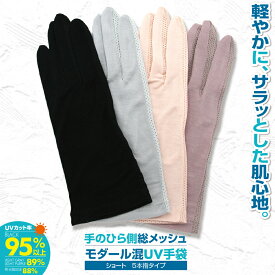 楽天市場 夏用 手袋 おしゃれの通販