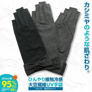 手袋 レディース おしゃれの通販 価格比較 価格 Com