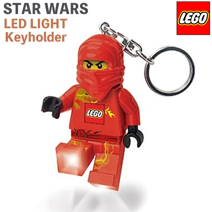 楽天市場 数量限定 Lego Ledライト キーホルダー Ninja Go ニンジャゴー 忍者 雑貨 便利 グッズ キャラクター アクセサリー いいなstores