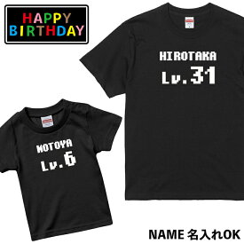 楽天市場 夫婦 Tシャツ おもしろの通販