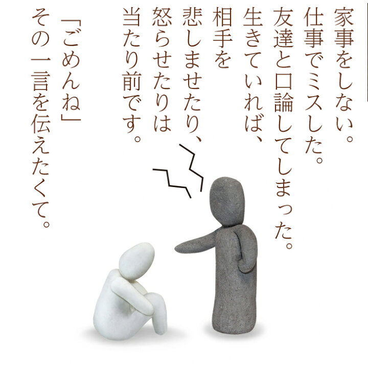 楽天市場 遅れてごめんね のギフトにも使える 土下座 ケーキ 4 5号 ギフト お母さん お父さん 誕生日ケーキ 大人 子供 面白い おもしろ お菓子 バースデーケーキ 3d 立体ケーキ 記念日ケーキ サプライズ Gift いいなstores