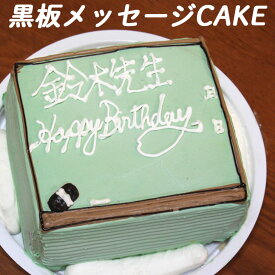 楽天市場 おもしろ ケーキの通販