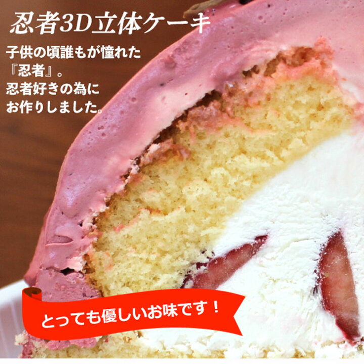 子供 戦車 ケーキ 5号 ギフト 誕生日ケーキ 男の子 面白い おもしろ バースデーケーキ 立体ケーキ 記念日ケーキ 送料無料 信頼