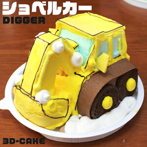 誕生日 立体ケーキの人気商品 通販 価格比較 価格 Com