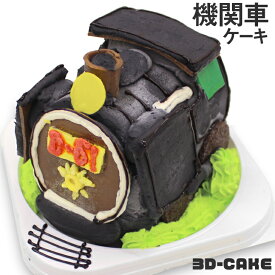 楽天市場 おもしろ ケーキの通販