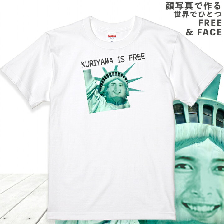 楽天市場 顔写真で作る 自由の笑顔 Tシャツ ホワイト 白 オリジナル Tシャツ 面白いtシャツ 面白tシャツ おもしろtシャツ オーダーメイド おもしろい ギフト 誕生日プレゼント ウケる メンズ レディース キッズ お揃い ペア 名入れ 名前入れ 写真入り 写真プリント