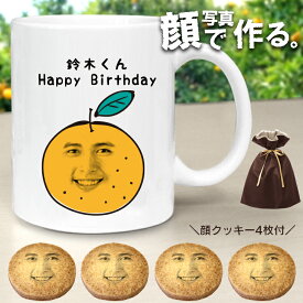 楽天市場 顔文字 かわいい Ok マグカップ ティーカップ コーヒー お茶用品 キッチン用品 食器 調理器具の通販