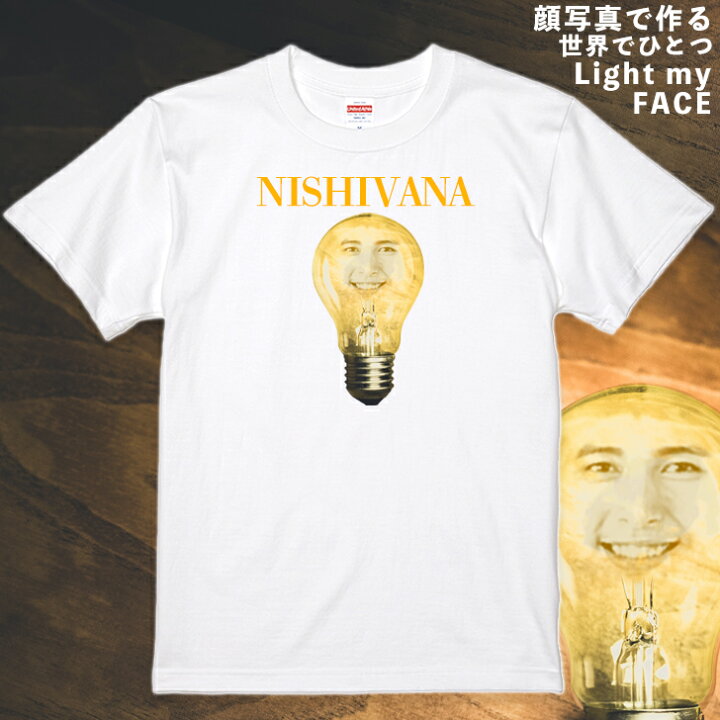 楽天市場 顔写真で作る 豆電球 顔 Tシャツ ホワイト 白 オリジナルtシャツ 面白いtシャツ おもしろtシャツ おもしろい ギフト グッズ 誕生日 プレゼント ウケる メンズ レディース キッズ 子供 お揃い ペア 名入れ 名前入れ 写真入り 写真プリント プレゼント Gift