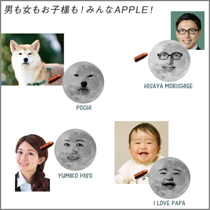 楽天市場 顔写真で作る 月旅行 Moon 顔 Tシャツ フェイス ブラック 黒 家族 子供 夫婦 面白い 面白 おもしろい おもしろ ギフト グッズ 誕生日プレゼント ウケる プレゼント メンズ レディース キッズ お揃い ペア 写真入り 写真プリント Gift Gift5 いいなstores