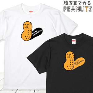 子供 Tシャツ お揃いの人気商品 通販 価格比較 価格 Com