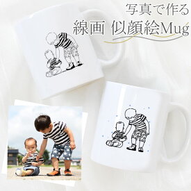 楽天市場 マグカップ イラスト オーダー 名入れの通販