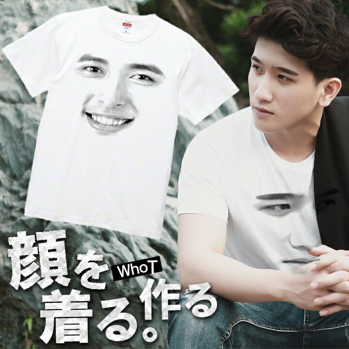 楽天市場 おもしろ 顔 Tシャツ フェイス ホワイト 白 家族 親子 子供 夫婦 面白い プレゼント ギフト グッズ 誕生日 サプライズ ウケる プレゼント メンズ レディース キッズ お揃い ペア 写真プリント 送料無料 Gift Gift5 いいなstores