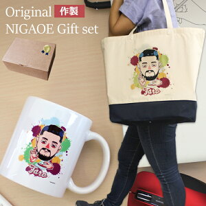 カップ イラスト オリジナルの人気商品 通販 価格比較 価格 Com