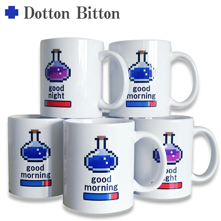 楽天市場 Hp回復 マグカップ ドット絵 ゲーム おもしろ かわいい Dotton Bitton ドットンビットン いいなstores